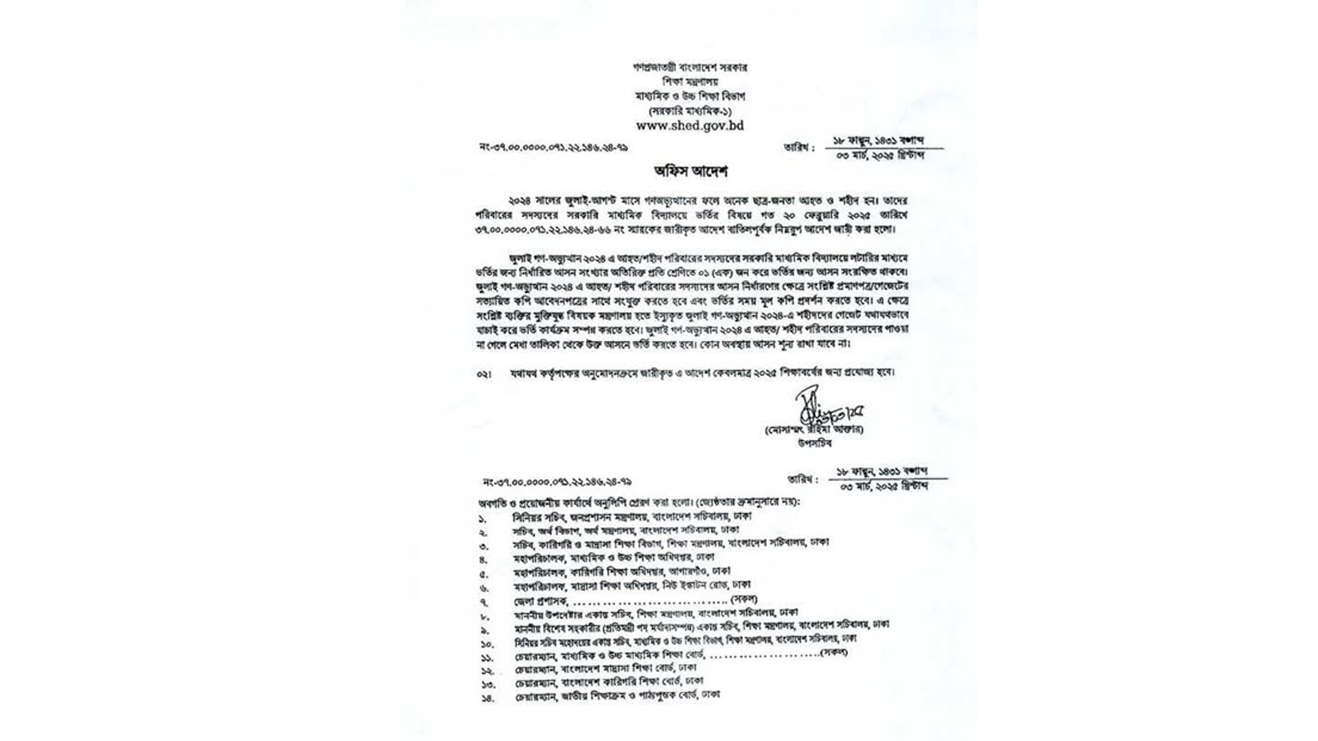 Semiz ayol jinsiy aloqada boladi