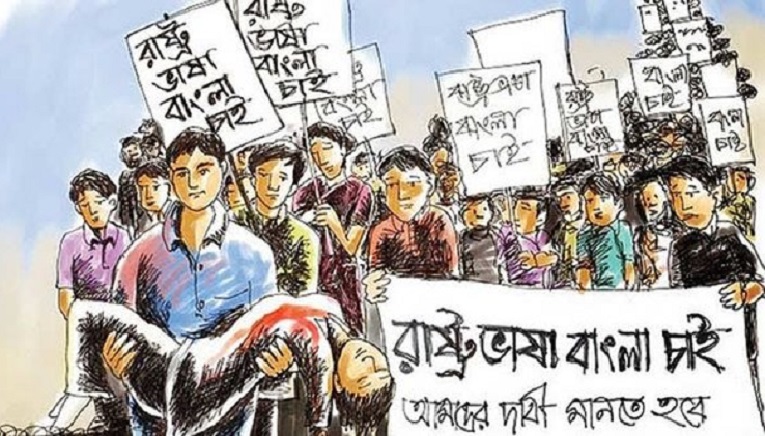 ২১ ফেব্রুয়ারি আসলে কতজন শহীদ হয়েছিলেন