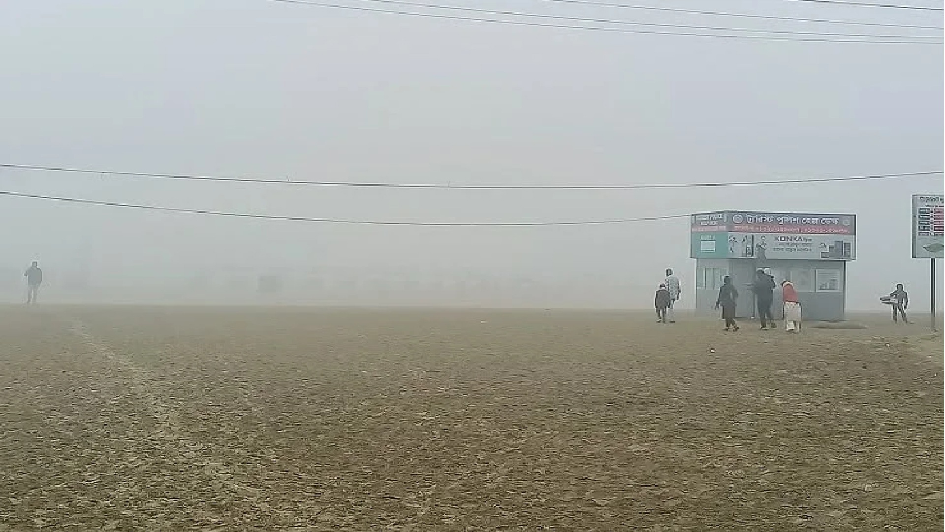 চলতি মৌসুমে কক্সবাজারের সর্বনিম্ন তাপমাত্রার রেকর্ড