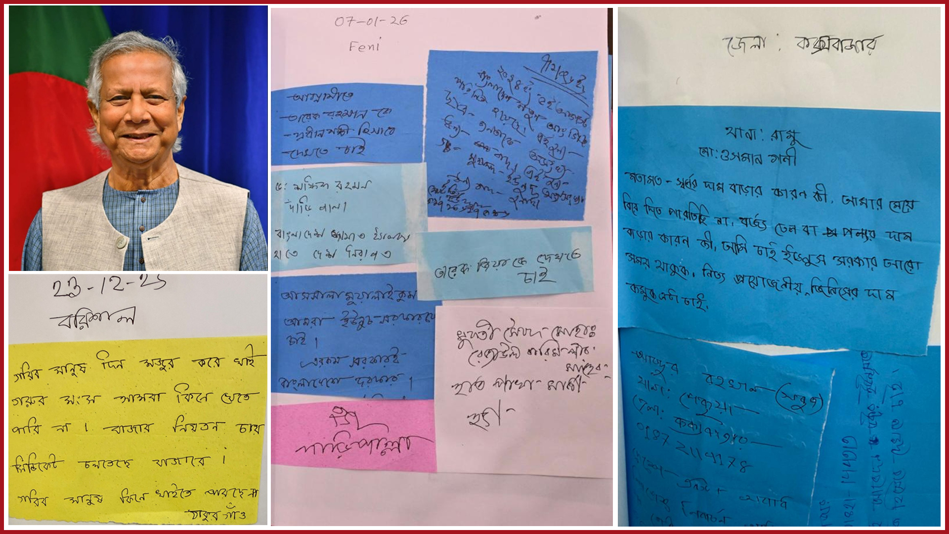 ‘গরুর মাংস আমরা কিনে খেতে পারি না’, প্রধান উপদেষ্টাকে দিনমজুরের চিরকুট