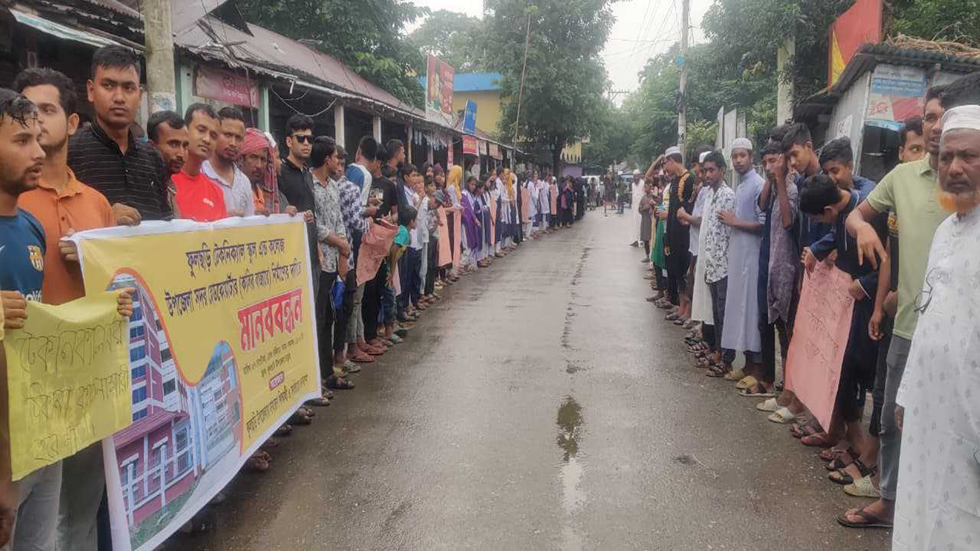 গাইবান্ধায় প্রস্তাবিত টেকনিক্যাল স্কুল ও কলেজ জনবহুল এলাকায় স্থাপনের দাবি