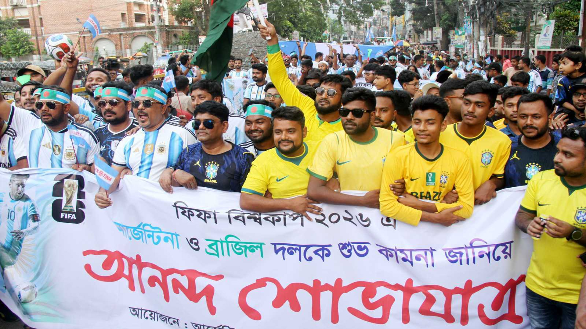 একসঙ্গে মিলেমিশে ব্রাজিল-আর্জেন্টিনার সমর্থকদের আনন্দ শোভাযাত্রা