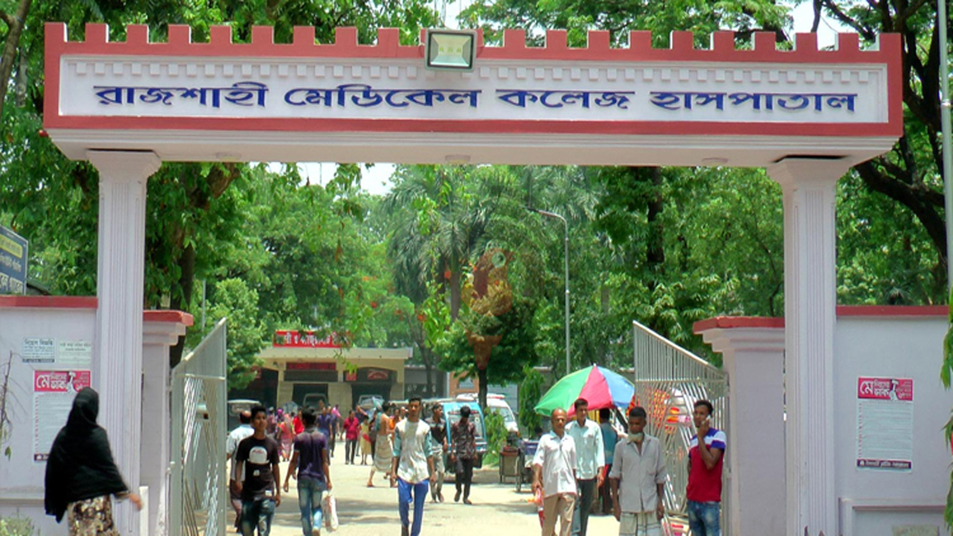 সাত মাসে রাজশাহী মেডিকেলে প্রতিদিন গড়ে ১০ শিশুর মৃত্যু