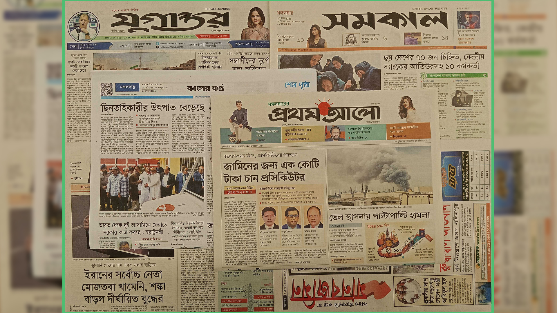 ‘ছিনতাইকারীর উৎপাত বেড়েছে’, ‘জামিনের জন্য এক কোটি টাকা চান প্রসিকিউটর’