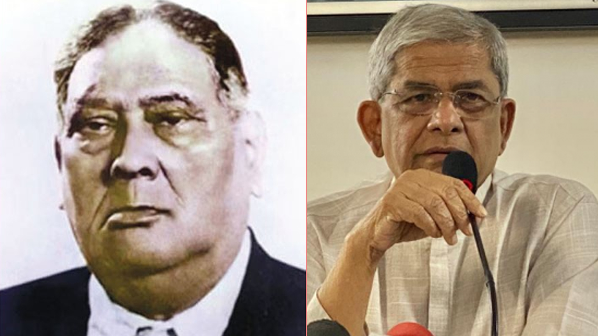 ইতিহাসে শেরে বাংলার অবদান অপরিসীম: মির্জা ফখরুল