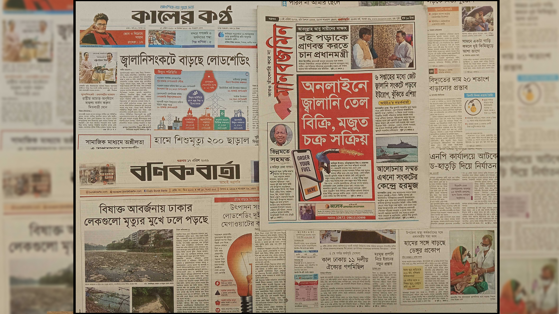 ‘জ্বালানিসংকটে বাড়ছে লোডশেডিং’, ‘বিদ্যুতের দাম ২০ শতাংশ বাড়ানোর প্রস্তাব’