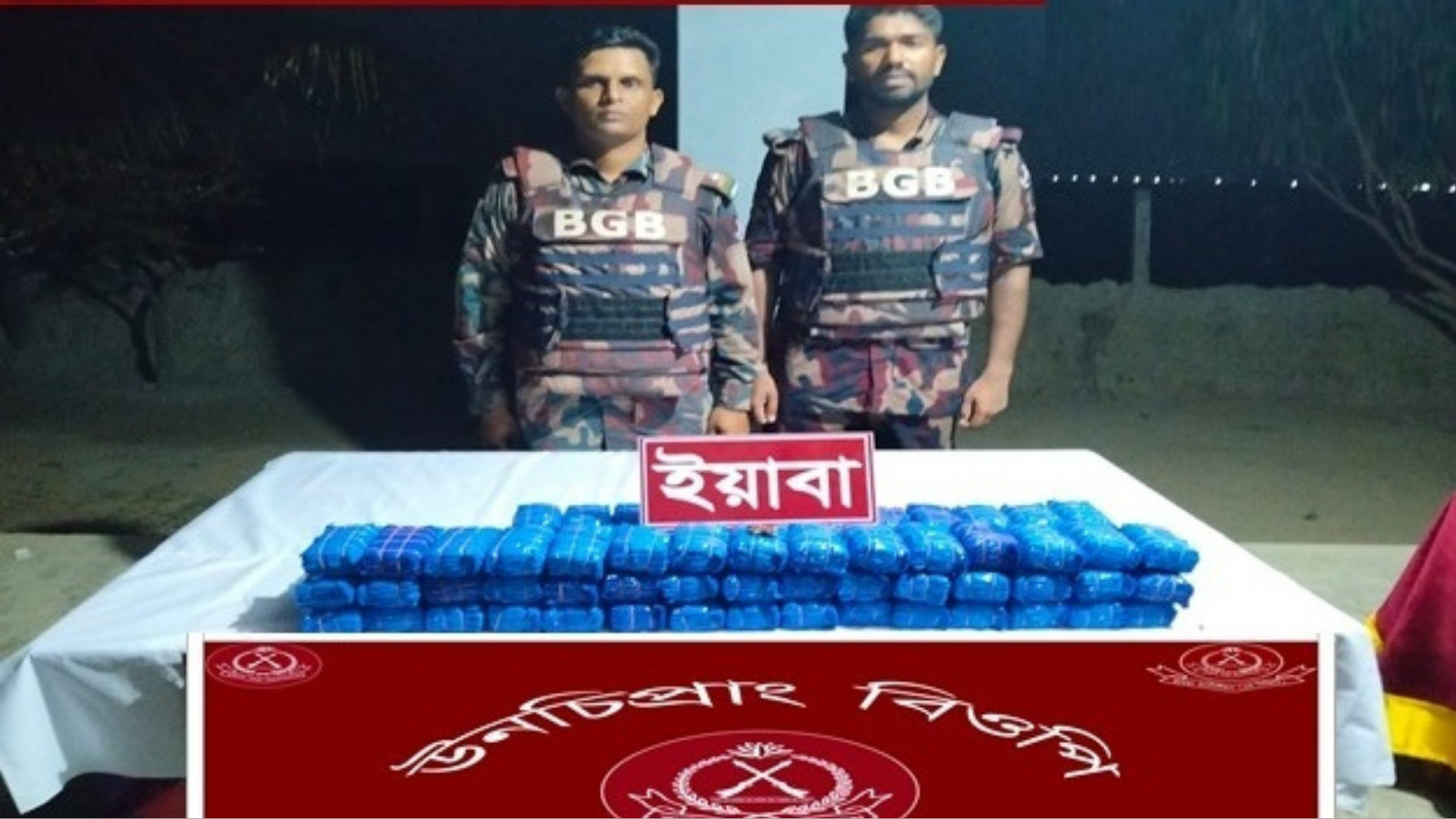 কক্সবাজার সীমান্তে ৫ লাখ ৭২ হাজার ইয়াবাসহ আটক ১