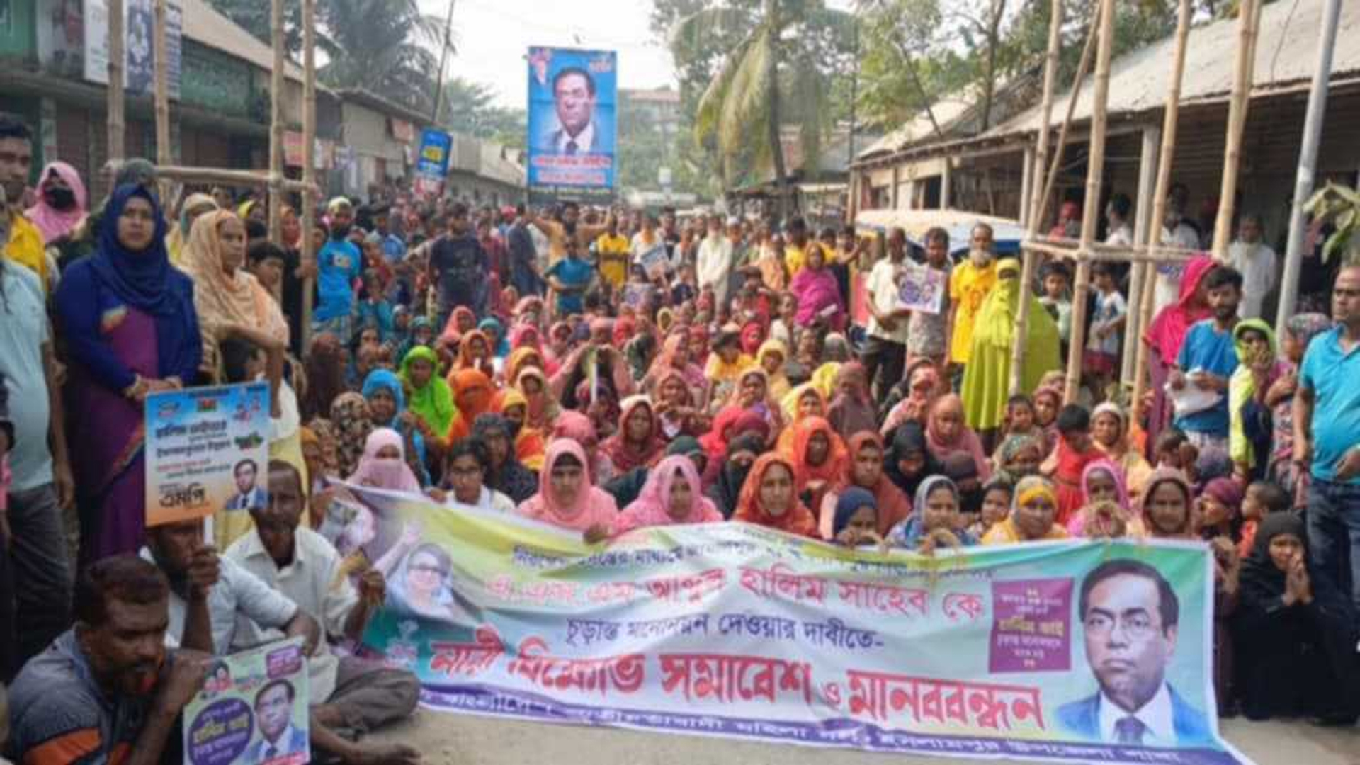 জামালপুর-২ আসনে বিএনপির প্রার্থী পরিবর্তনের দাবিতে অবস্থান কর্মসূচি