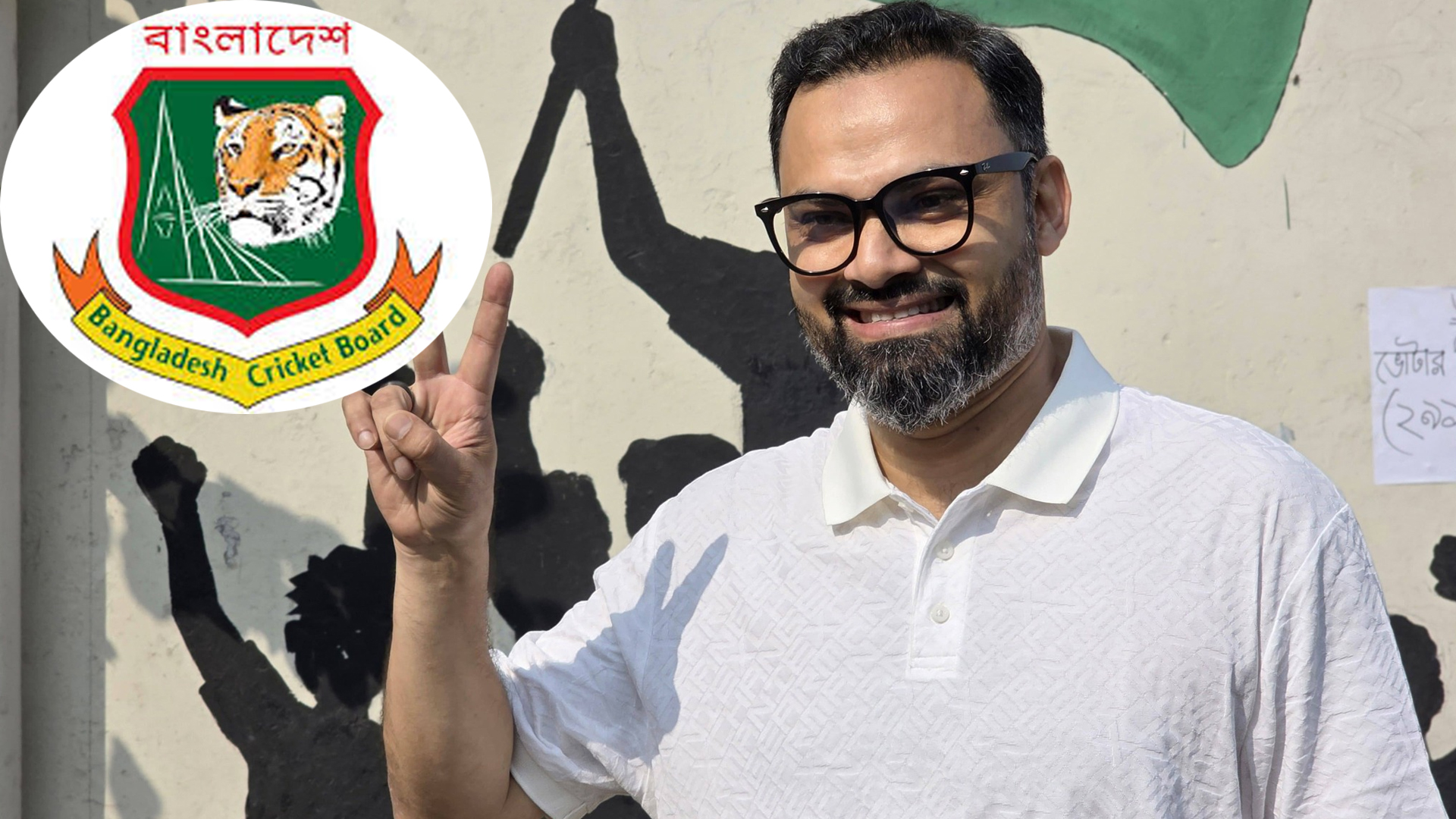 ক্রীড়া প্রতিমন্ত্রী আমিনুল হককে বিসিবির শুভেচ্ছা