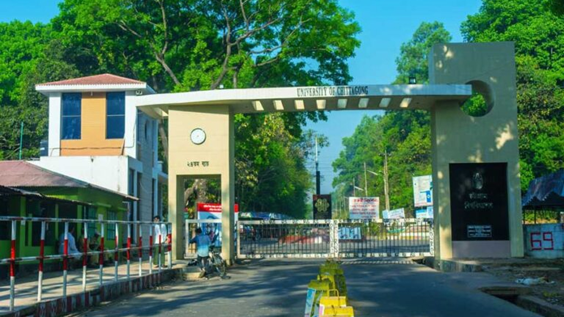 চট্টগ্রাম বিশ্ববিদ্যালয়ে প্রথম বর্ষের ক্লাস শুরু ৩ মে