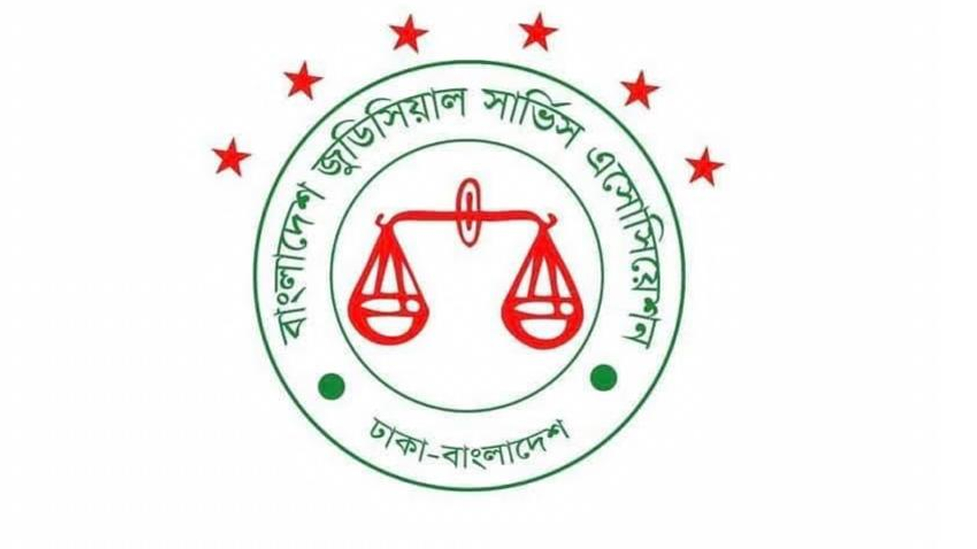 সুপ্রিম কোর্ট সচিবালয় প্রতিষ্ঠার প্রশ্নে বিচারকদের মধ্যে বিভক্তি নেই