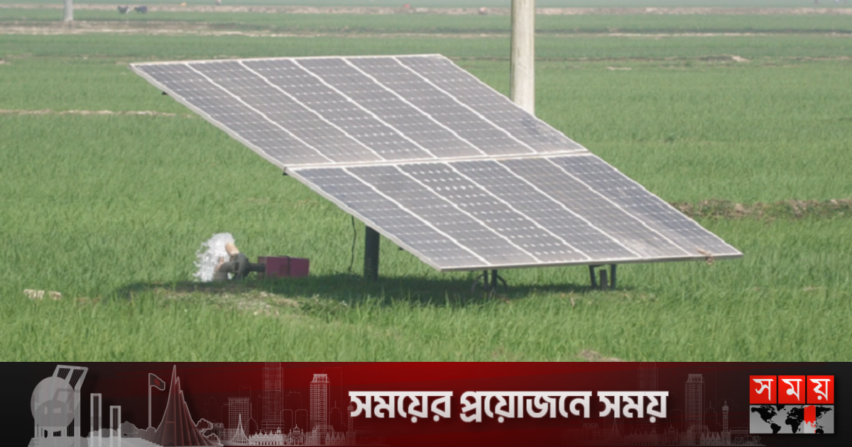 সোলারে স্বস্তি কৃষকের | বাংলাদেশ সোলারে স্বস্তি কৃষকের | বাংলাদেশ