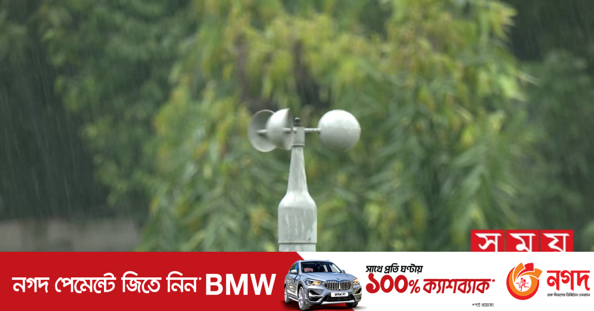 টানা দাবদাহ নিয়ে যে বার্তা দিল আবহাওয়া অফিস | বাংলাদেশ টানা দাবদাহ নিয়ে যে বার্তা দিল আবহাওয়া অফিস | বাংলাদেশ