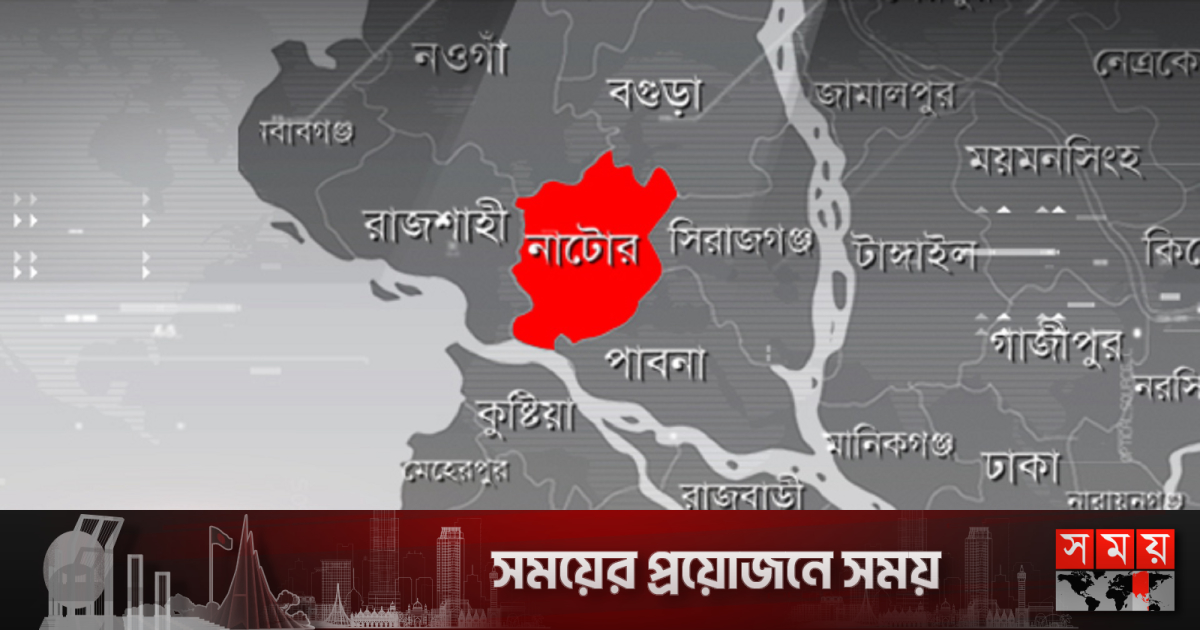 নাটোরে চালকের গলা কেটে অটোরিকশা ছিনতাই | বাংলাদেশ