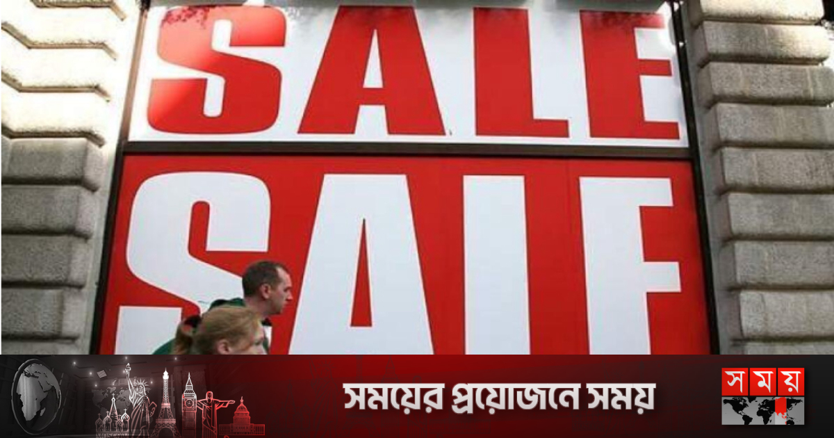 আমিরাতে ১০ হাজারের বেশি পণ্যে ৭৫ শতাংশ মূল্যছাড় | আন্তর্জাতিক