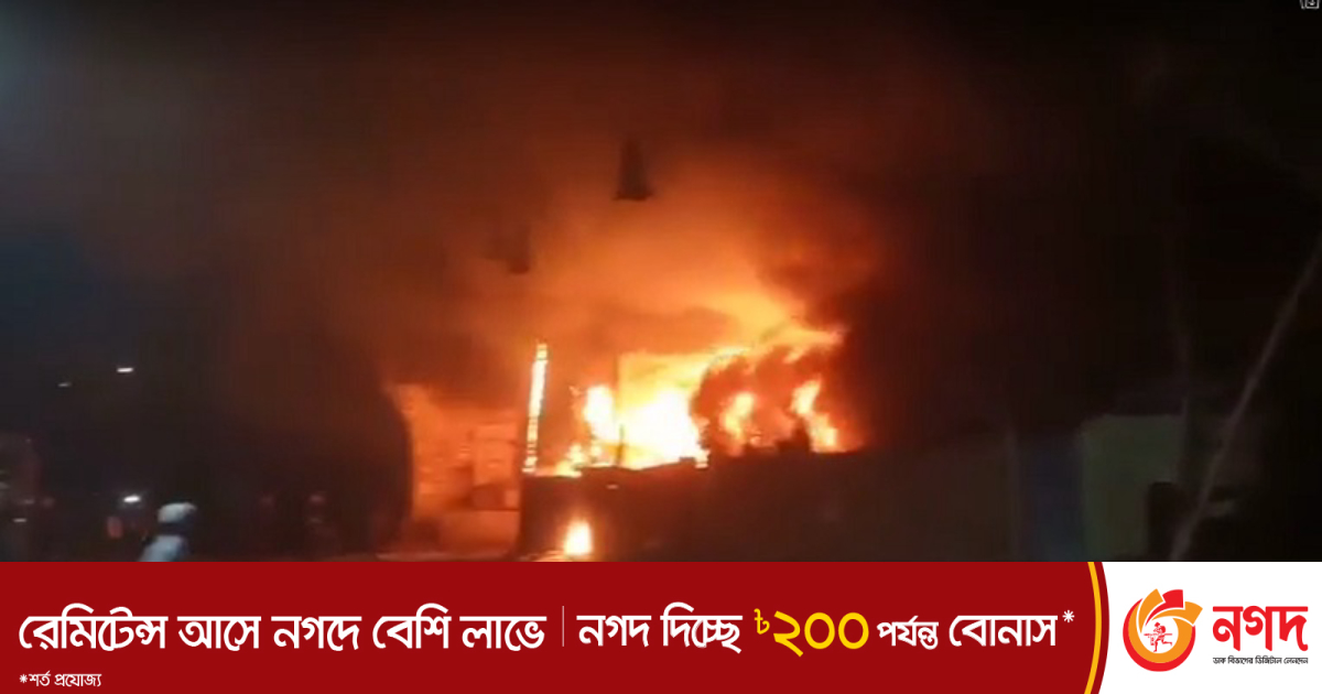রাজধানীর জয়কালী মন্দিরের সুইপার কলোনিতে আগুন, নিয়ন্ত্রণে ৭ ইউনিট | বাংলাদেশ