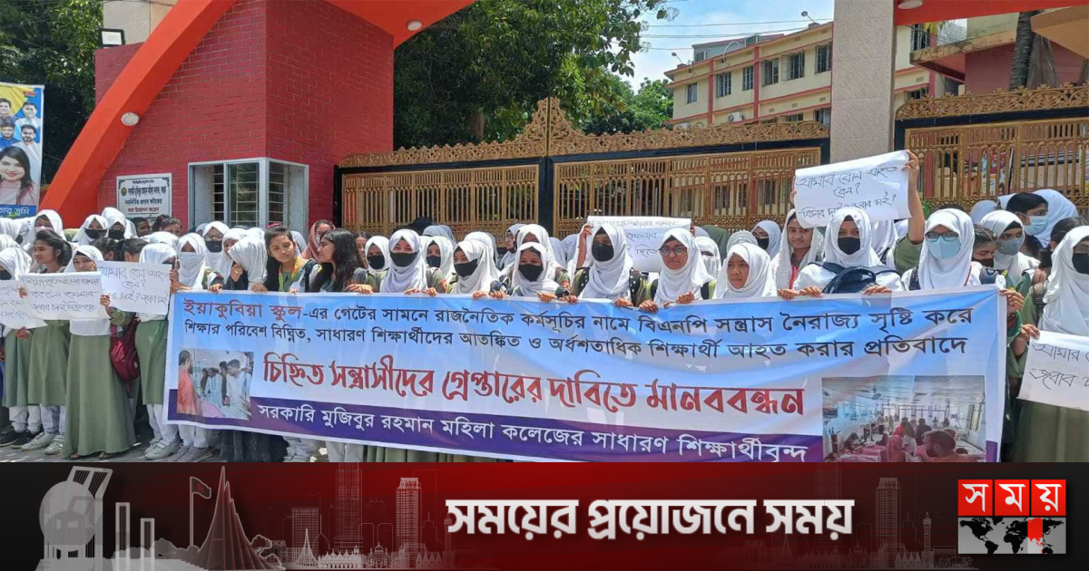 বিএনপির পদযাত্রা: বগুড়ায় সংঘর্ষে অর্ধশতাধিক স্কুলছাত্র আহত হওয়ায় শাস্তির দাবি | বাংলাদেশ