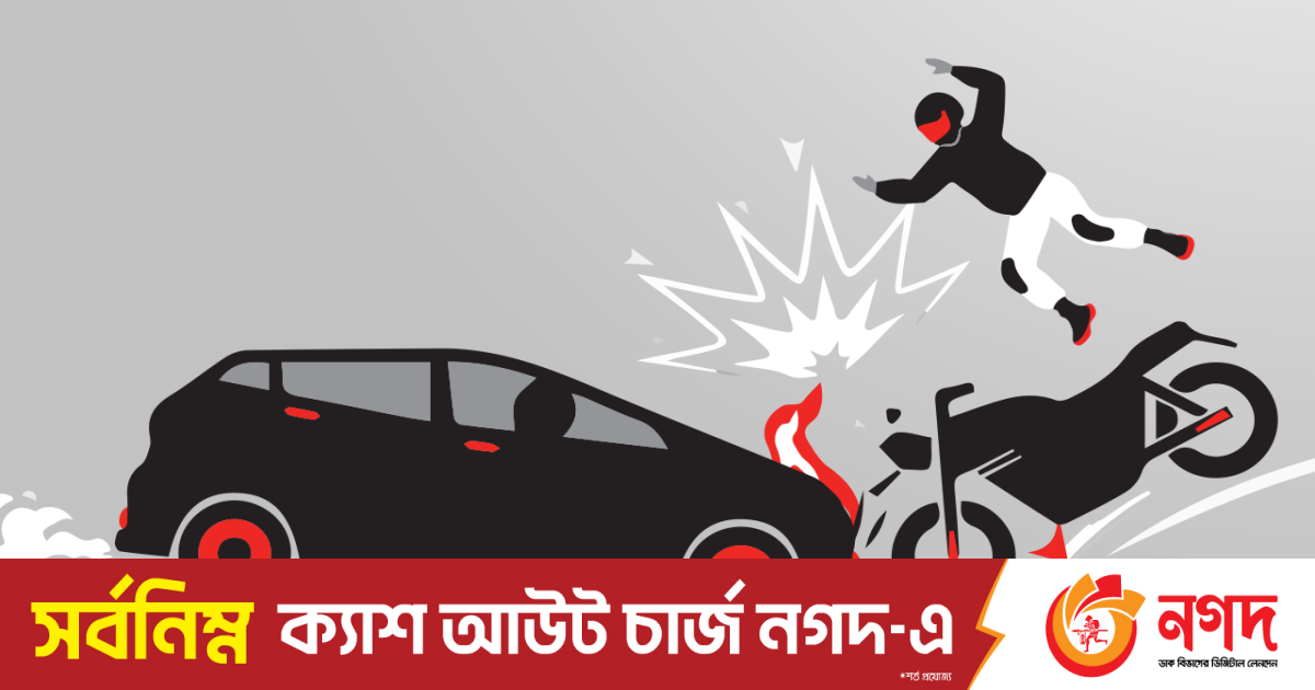 রাজধানীতে পিকআপের ধাক্কায় স্বামী নিহত, স্ত্রী আহত | বাংলাদেশ