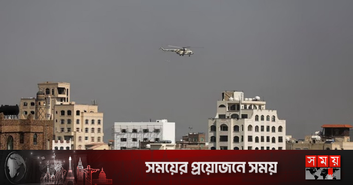 এবার হুতিদের সঙ্গে যুদ্ধবিরতি নিয়ে আলোচনা করতে চায় সৌদি | আন্তর্জাতিক এবার হুতিদের সঙ্গে যুদ্ধবিরতি নিয়ে আলোচনা করতে চায় সৌদি | আন্তর্জাতিক