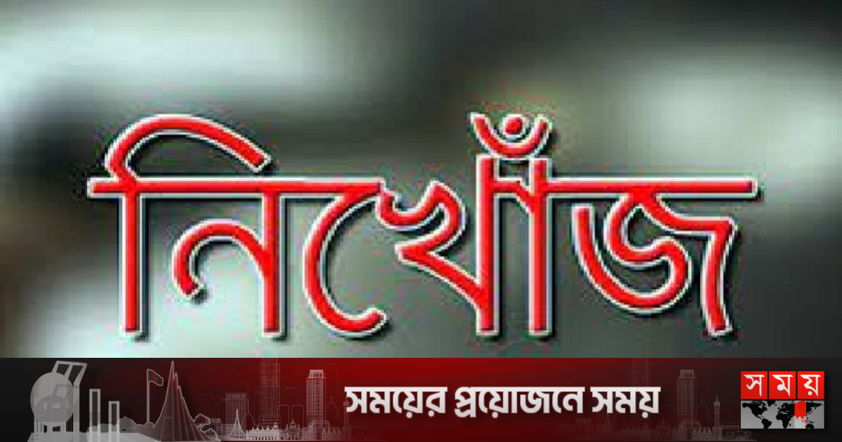 চট্টগ্রাম বন্দরে চীনা জাহাজের প্রকৌশলী নিখোঁজ | বাংলাদেশ