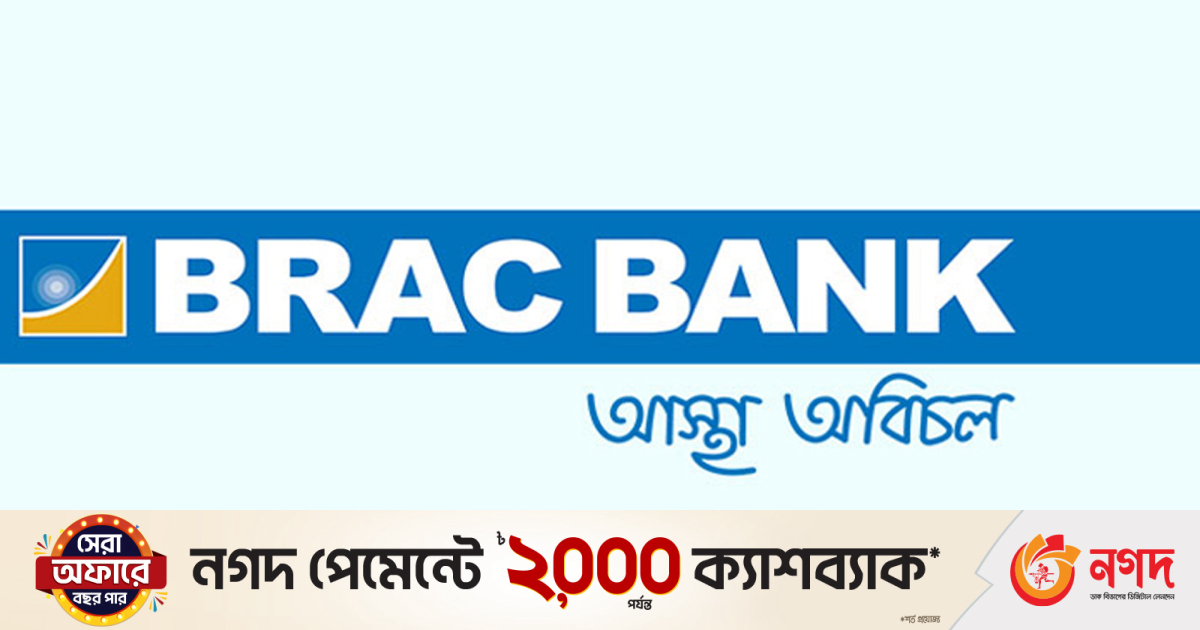 আমানত এবং উত্তোলন