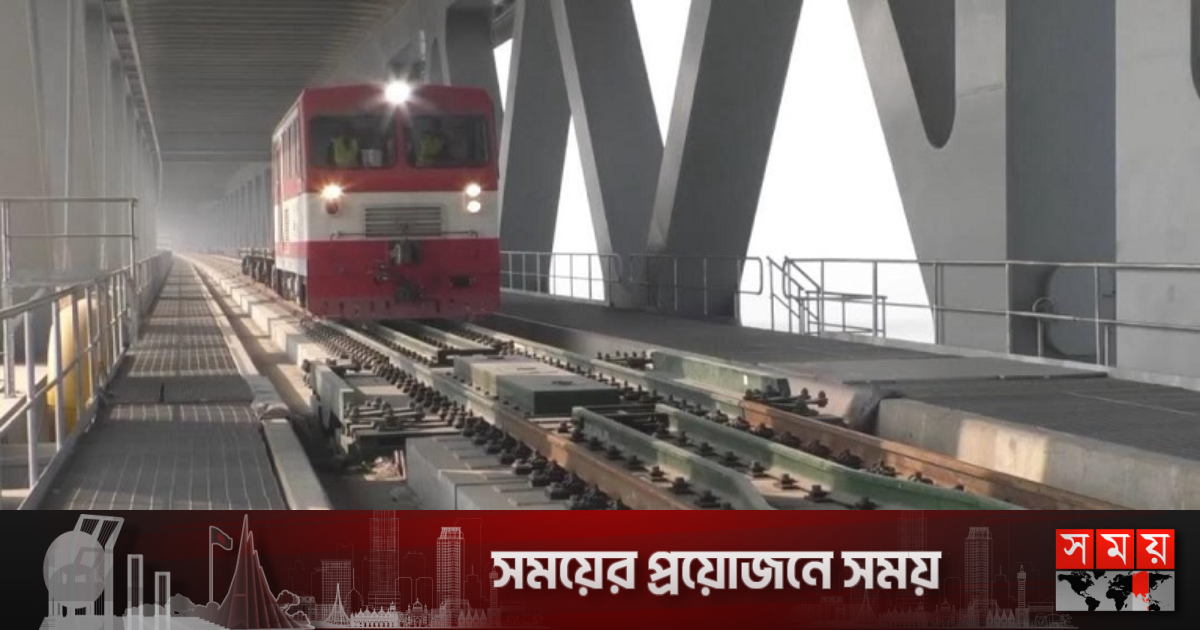 পদ্মা সেতুতে শুরু হচ্ছে রেল চলাচল, উচ্ছ্বসিত দুই পাড়ের বাসিন্দারা | বাংলাদেশ পদ্মা সেতুতে শুরু হচ্ছে রেল চলাচল, উচ্ছ্বসিত দুই পাড়ের বাসিন্দারা | বাংলাদেশ