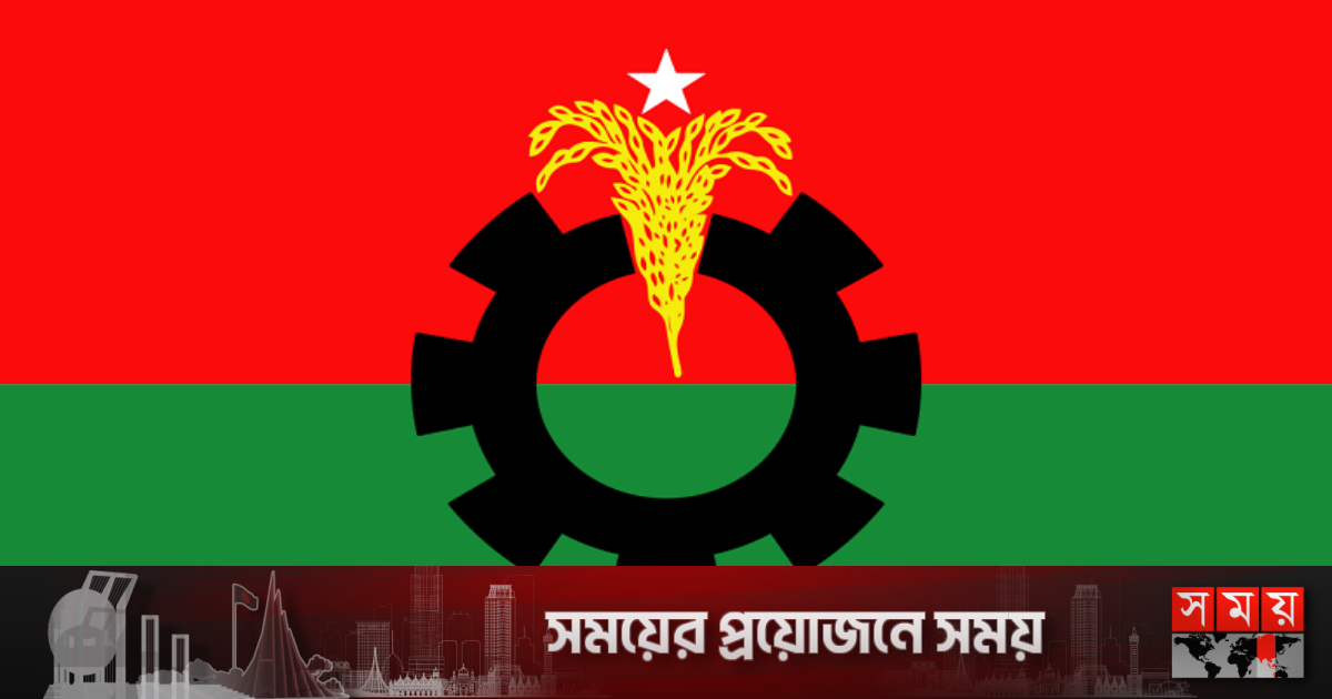 বরগুনা জেলা বিএনপির কমিটি বিলুপ্ত ঘোষণা | বাংলাদেশ