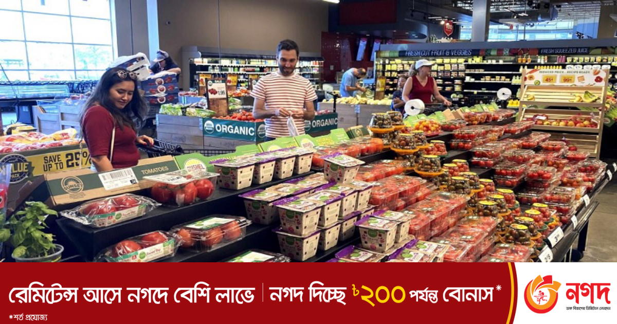 রমজান উপলক্ষে ৭০টি নিত্যপণ্যে ছয়মাসের জন্য মূল্যছাড় আমিরাতের প্রতিষ্ঠানের | আন্তর্জাতিক