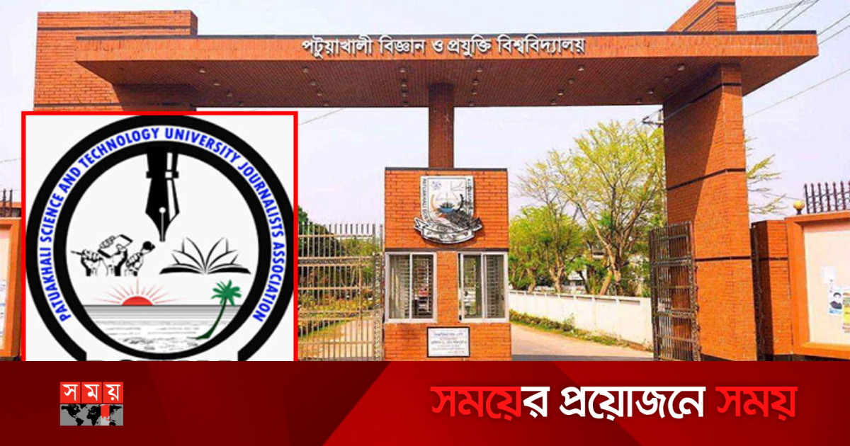দীর্ঘ ২৩ বছর পর অনুমোদন পেল পবিপ্রবিসাস | শিক্ষা দীর্ঘ ২৩ বছর পর অনুমোদন পেল পবিপ্রবিসাস | শিক্ষা