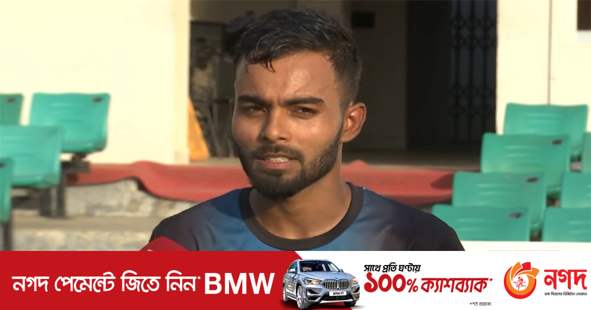 এবার জাতীয় দলের হয়ে বিশ্বকাপ জিততে চান হৃদয় | খেলা এবার জাতীয় দলের হয়ে বিশ্বকাপ জিততে চান হৃদয় | খেলা