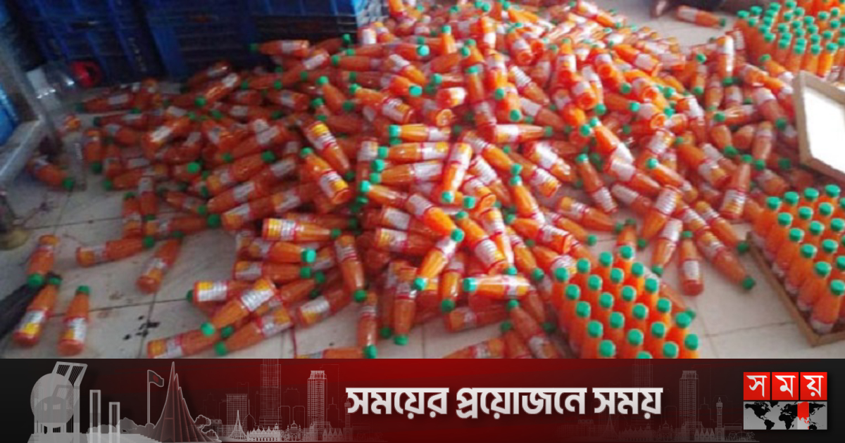 রঙ-কেমিক্যালে তৈরি হতো শিশুদের জুস | বাংলাদেশ রঙ-কেমিক্যালে তৈরি হতো শিশুদের জুস | বাংলাদেশ