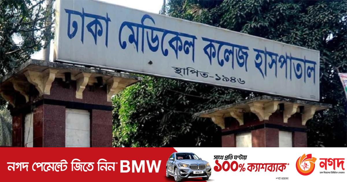 রাজধানীতে বিদ্যুৎস্পৃষ্টে মারা গেলেন মামুন | বাংলাদেশ রাজধানীতে বিদ্যুৎস্পৃষ্টে মারা গেলেন মামুন | বাংলাদেশ