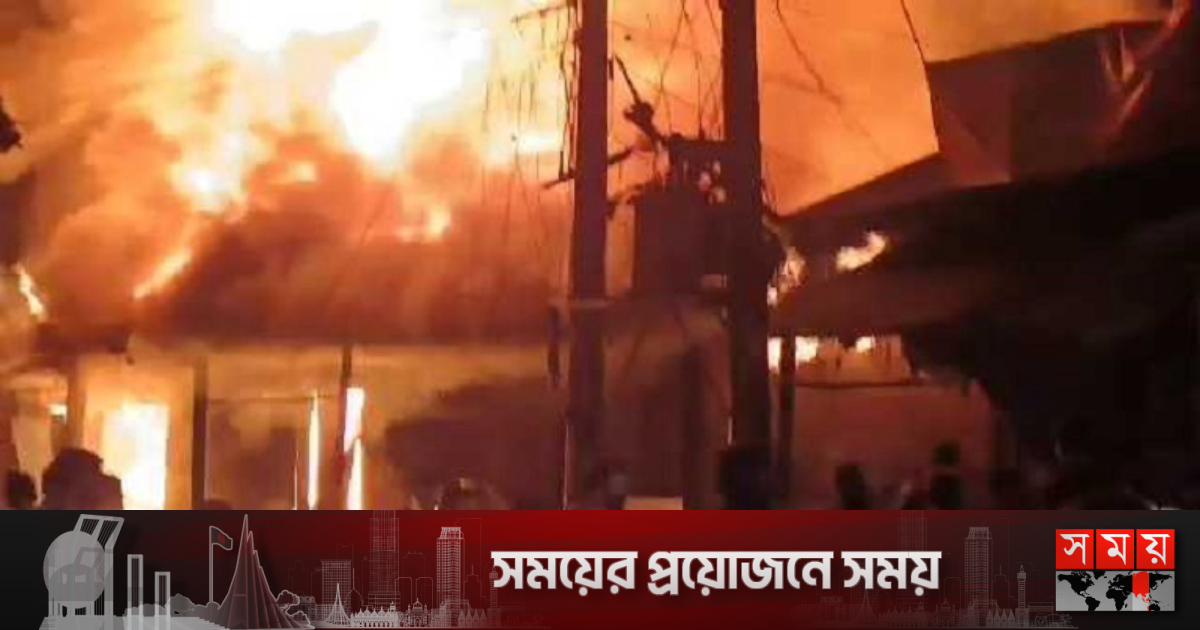 খাগড়াছড়িতে ৮ দোকান ভস্মীভূত, ক্ষতি কোটি টাকা | বাংলাদেশ খাগড়াছড়িতে ৮ দোকান ভস্মীভূত, ক্ষতি কোটি টাকা | বাংলাদেশ