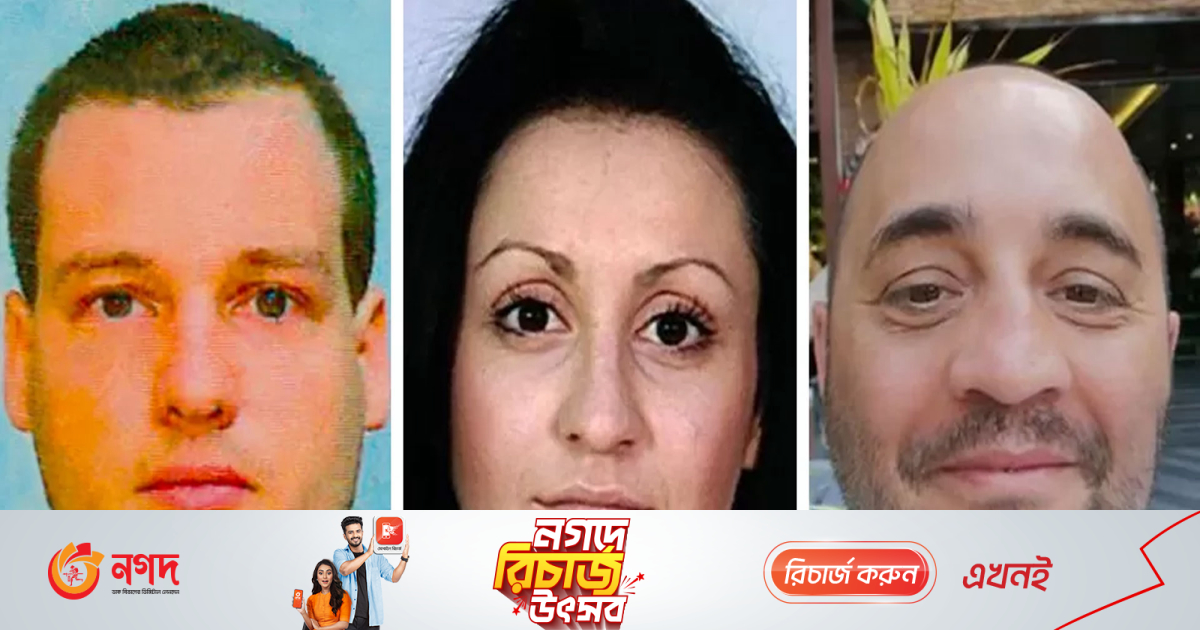 রুশ গুপ্তচর সন্দেহে যুক্তরাজ্যে গ্রেফতার ৩ | আন্তর্জাতিক