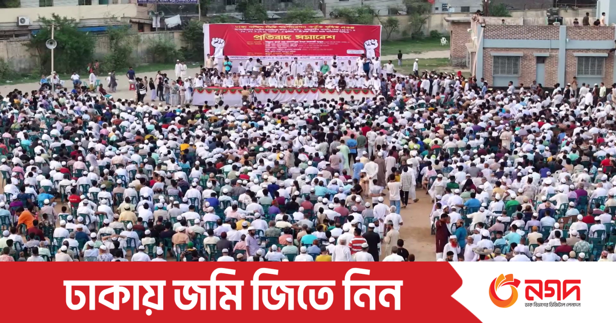 কামরাঙ্গীরচরে গৃহহীন হওয়ার ঝুঁকিতে কয়েক লাখ বাসিন...