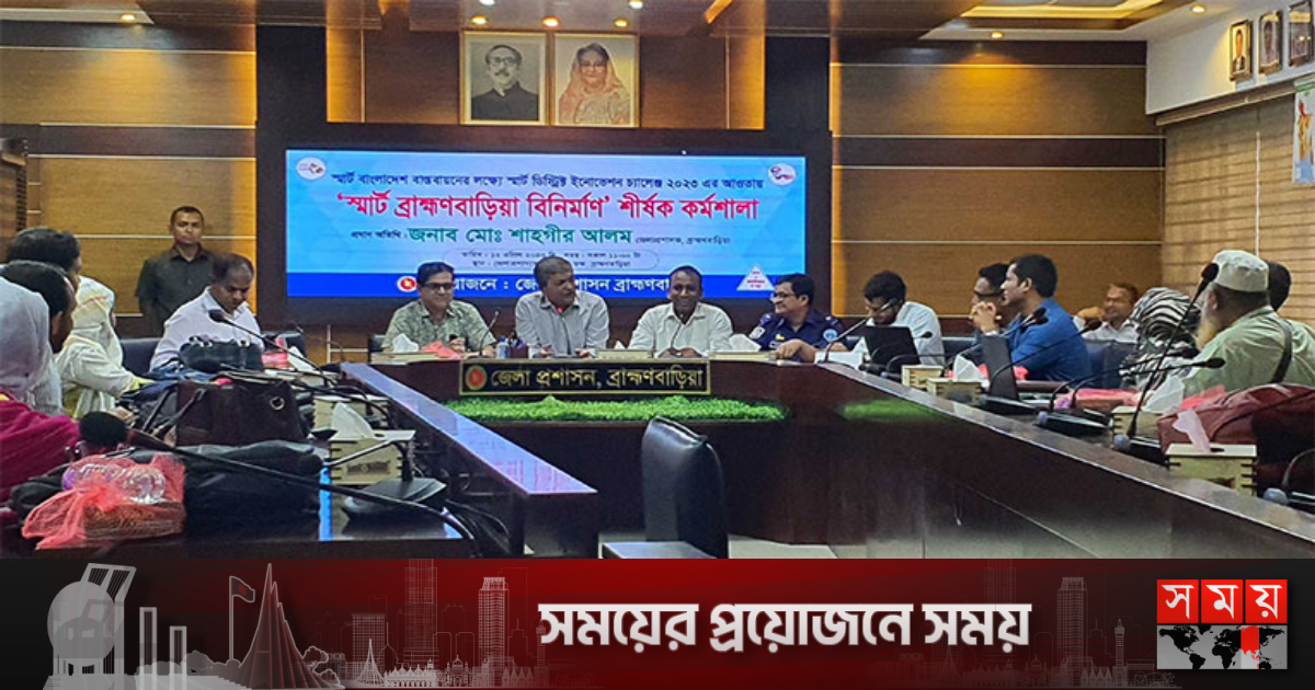 ‘স্মার্ট বাংলাদেশ’ গড়তে আইডিয়া দিলেই পুরস্কার | বাংলাদেশ ‘স্মার্ট বাংলাদেশ’ গড়তে আইডিয়া দিলেই পুরস্কার | বাংলাদেশ