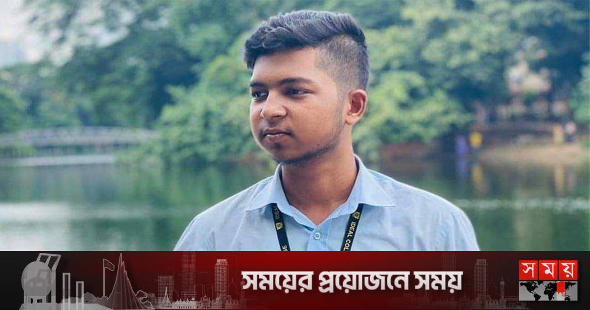 আইডিয়াল কলেজের শিক্ষার্থী হত্যায় গ্রেফতার ৩ | বাংলাদেশ