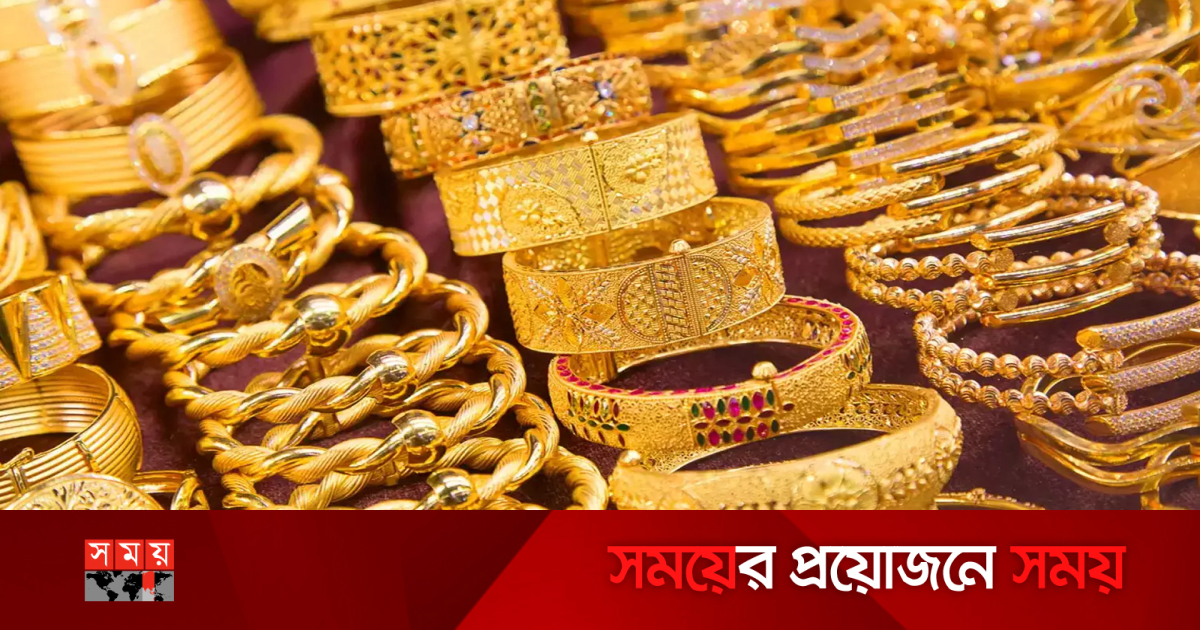 স্বর্ণের দাম কমলো, ভরি কত?