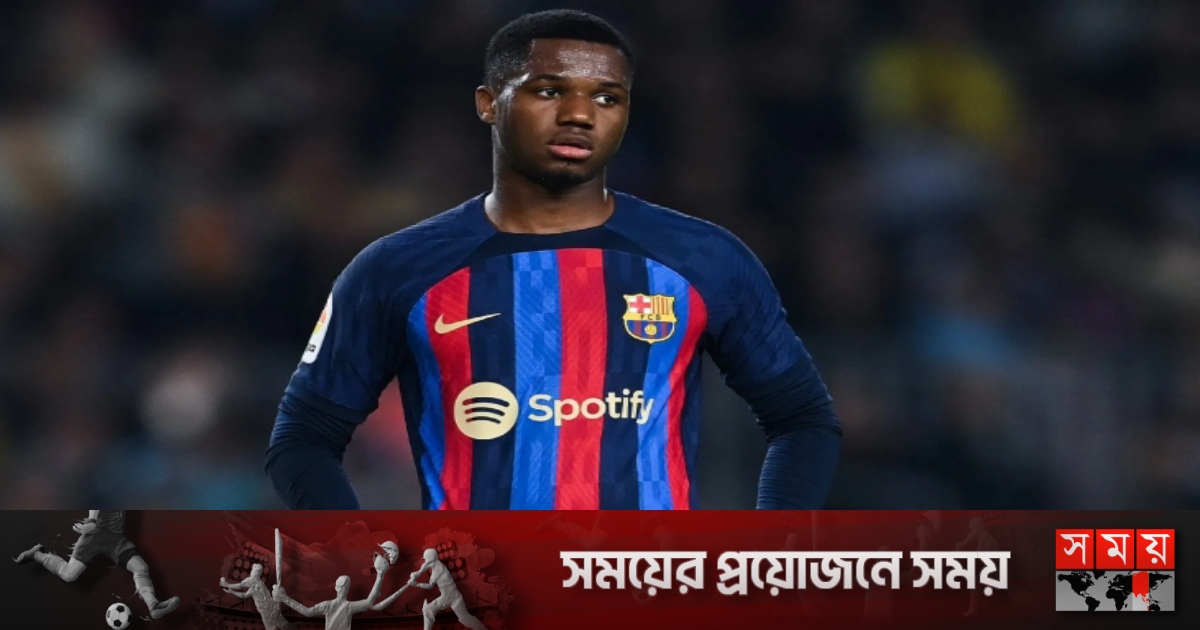 বার্সাকে হুমকি দিলেন ফাতির বাবা | খেলা