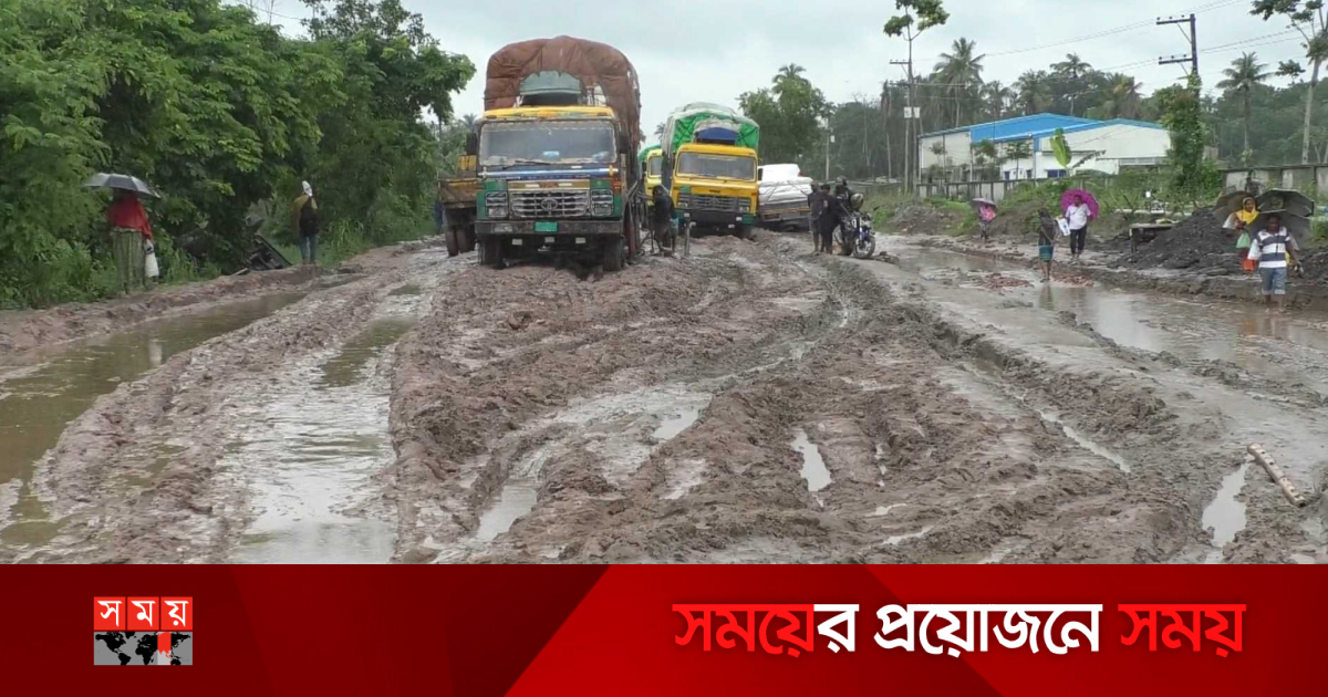 Basketbolchilar dushda