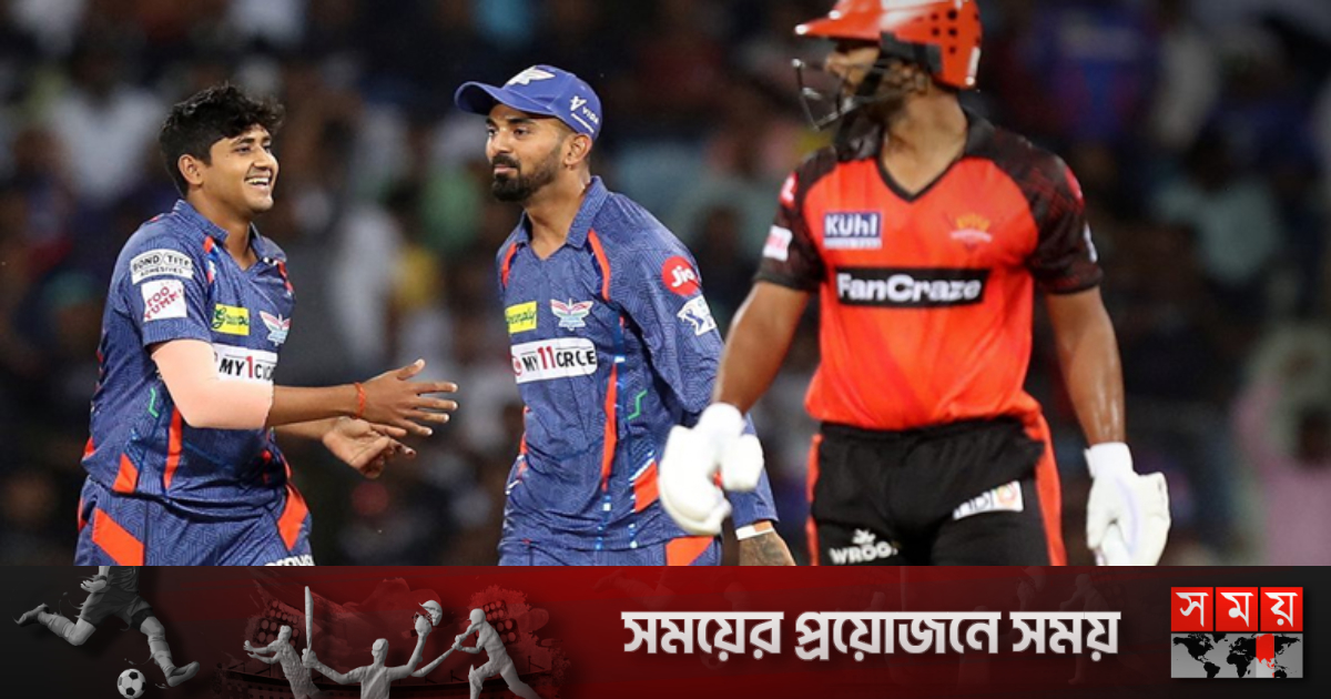 হায়দরাবাদকে হারিয়ে জয়ে ফিরল লখনৌ | খেলা