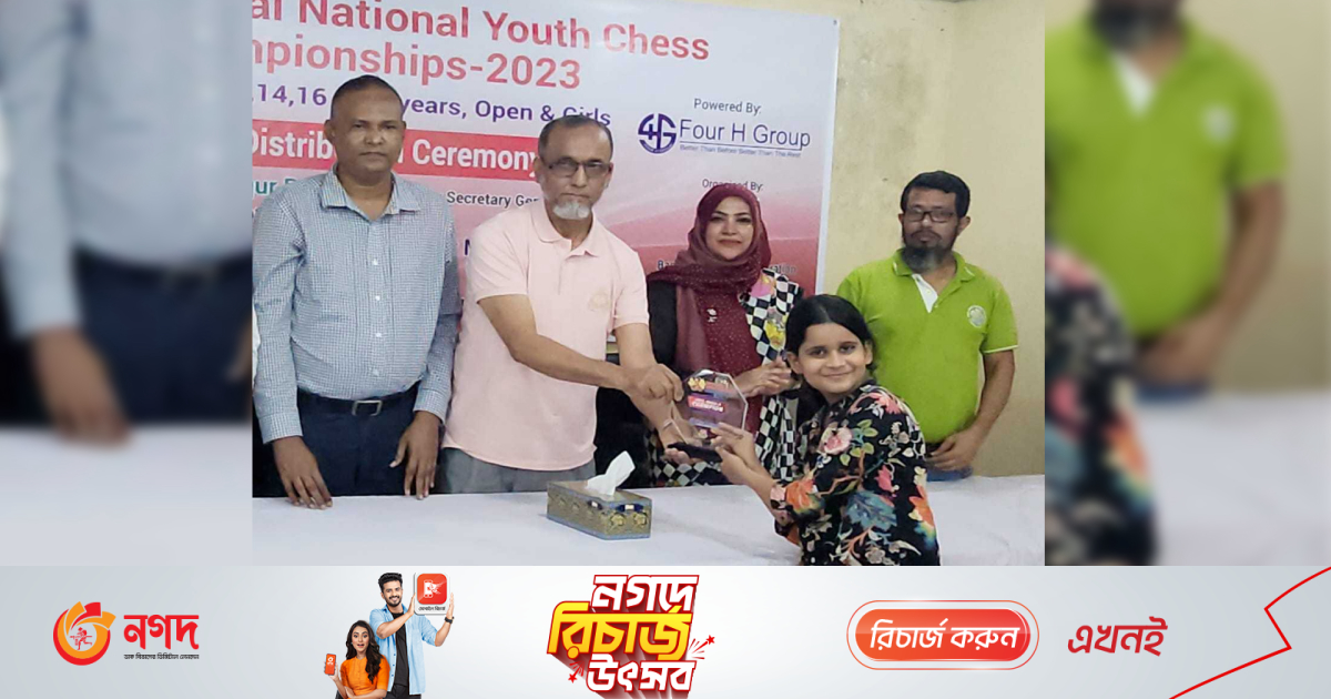 শেখ কামাল জাতীয় ইয়ুথ দাবায় চ্যাম্পিয়ন ওয়ারিসা | খেলা শেখ কামাল জাতীয় ইয়ুথ দাবায় চ্যাম্পিয়ন ওয়ারিসা | খেলা