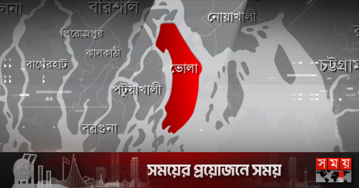 ভোলায় ১৫ জেলের জরিমানা | বাংলাদেশ ভোলায় ১৫ জেলের জরিমানা | বাংলাদেশ