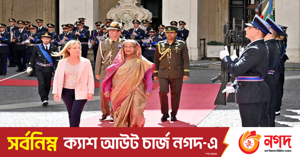 ইতালিতে যেভাবে সামরিক কায়দায় রাষ্ট্রীয় সম্মান দেয়া হলো প্রধানমন্ত্রীকে | বাংলাদেশ