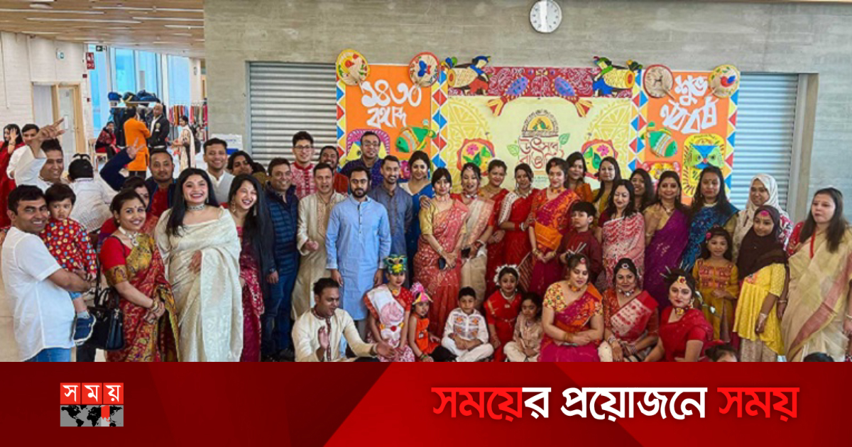 ফিনল্যান্ডে নাচে-গানে বর্ষবরণ | সময় প্রবাস