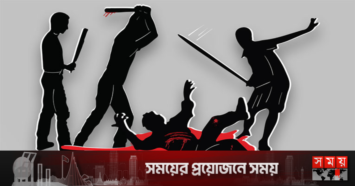 ঝালকাঠিতে যুবককে কুপিয়ে হত্যা | বাংলাদেশ ঝালকাঠিতে যুবককে কুপিয়ে হত্যা | বাংলাদেশ