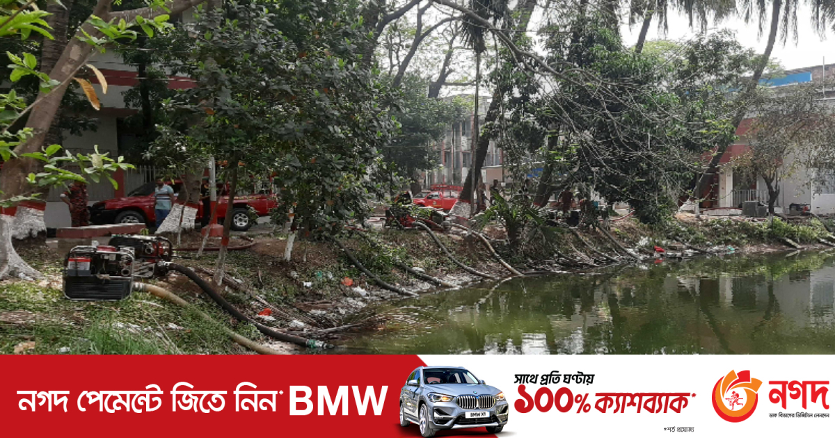 ১ কোটি ১১ লাখ লিটার পানি দিল ঢাকা কলেজ | বাংলাদেশ