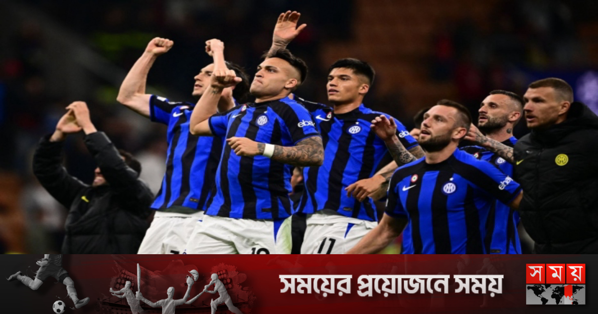 ‘প্রথমবার’ মিলানকে হারিয়ে ফাইনালের কাছাকাছি ইন্টার | খেলা