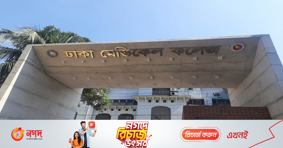 বিএনপি নেতা মোহাম্মদ ইদ্রিস আলী মারা গেছেন | রাজনীতি বিএনপি নেতা মোহাম্মদ ইদ্রিস আলী মারা গেছেন | রাজনীতি