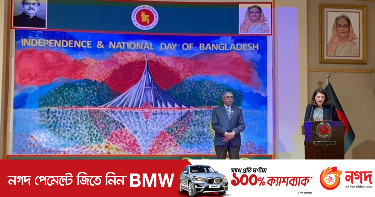 বিশ্বের কাছে বাংলাদেশ মডেল: মার্কিন সহকারী পররাষ্ট্রমন্ত্রী | আন্তর্জাতিক বিশ্বের কাছে বাংলাদেশ মডেল: মার্কিন সহকারী পররাষ্ট্রমন্ত্রী | আন্তর্জাতিক